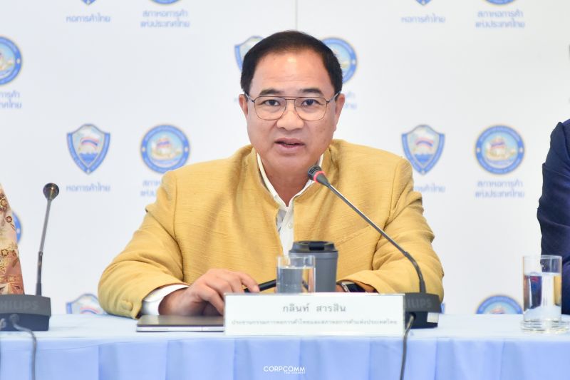 ดัชนีความเชื่อมั่นไทยลดลงต่ำสุดรอบ 21 เดือน