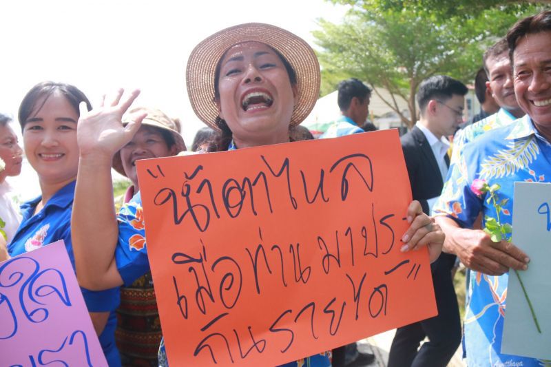 จ่ายงวดแรกประกันข้าว รับสูงสุด 7.4 หมื่นต่อครัวเรือน