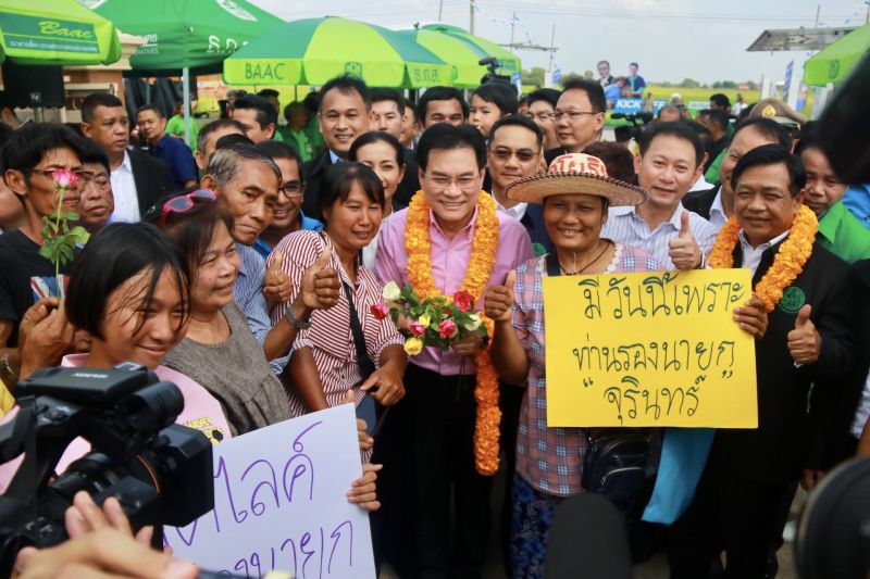 จ่ายงวดแรกประกันข้าว รับสูงสุด 7.4 หมื่นต่อครัวเรือน