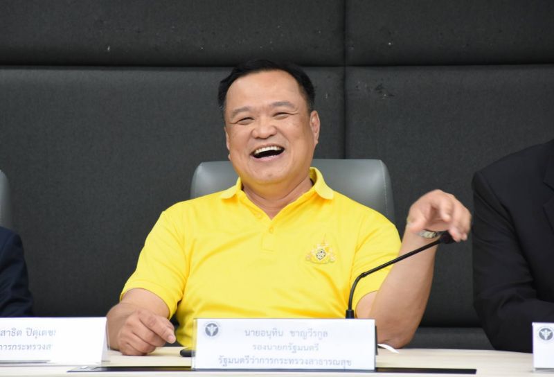 อนุทิน ชาญวีรกูล 