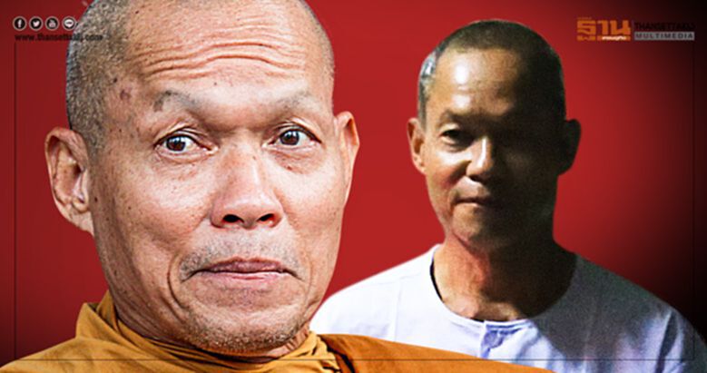 อดีตพระพุทธะอิสระ เตรียมบวชอีกครั้ง 5 ธ.ค.นี้ อดีตพระพุทธะอิสระ เตรียมบวชอีกครั้ง 5 ธ.ค.นี้