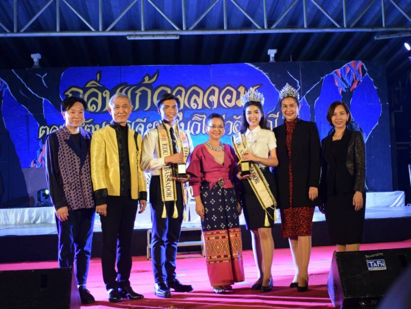 นักศึกษาต้นแบบ คณะครุศาสตร์ ดาว-เดือน สาขาคณิตศาสตร์