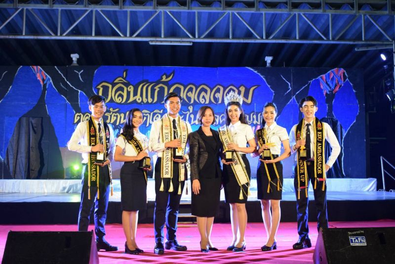 นักศึกษาต้นแบบ คณะครุศาสตร์ ดาว-เดือน สาขาคณิตศาสตร์