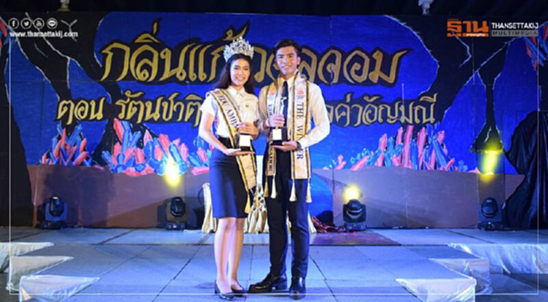 นักศึกษาต้นแบบ คณะครุศาสตร์ ดาว-เดือน สาขาคณิตศาสตร์ นักศึกษาต้นแบบ คณะครุศาสตร์ ดาว-เดือน สาขาคณิตศาสตร์