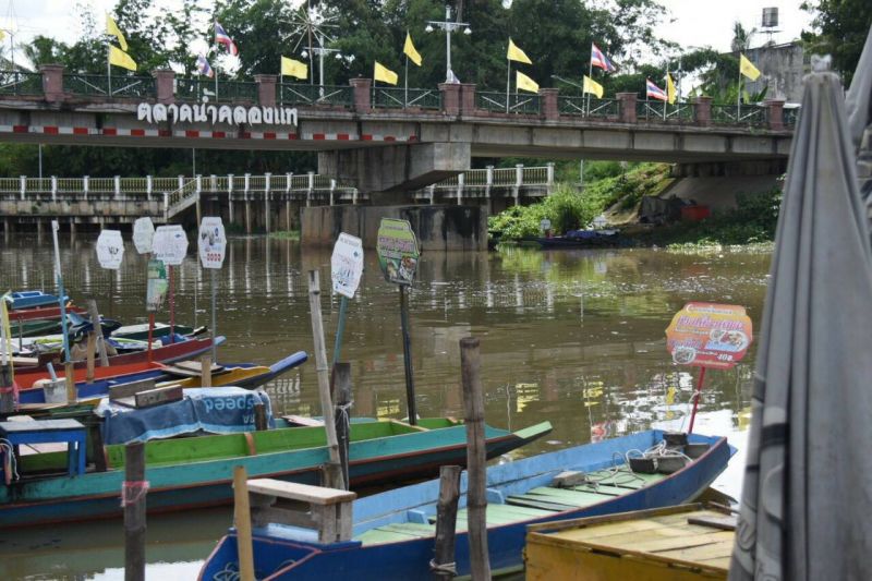 “สุริยะ”ขีดเส้น 3 เดือนบูรณาการแก้ปัญหาน้ำเสียพื้นที่หาดใหญ่ 