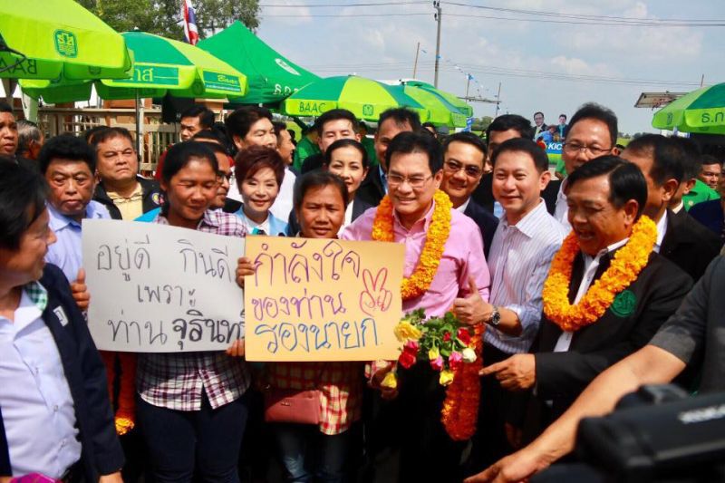 ธ.ก.ส.โอนเงินประกันรายได้ข้าว รอบแรก 3.49 แสนราย
