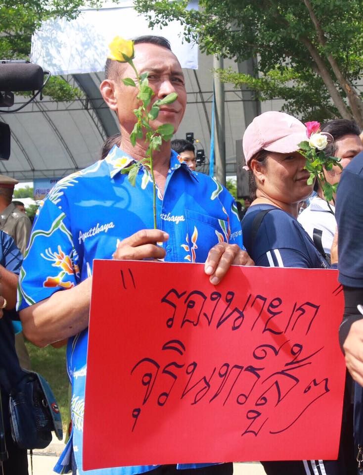 ธ.ก.ส.โอนเงินประกันรายได้ข้าว รอบแรก 3.49 แสนราย