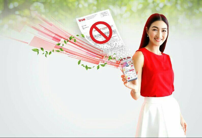 กลุ่มทรู  ชวนลูกค้าหันใช้อี-บิล แทนกระดาษ ให้ฟรีเน็ตและทรูพ้อยท์