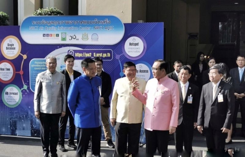 อว.เปิดตัวศูนย์เฝ้าระวังคุณภาพอากาศ รับมือวิกฤติฝุ่น PM 2.5