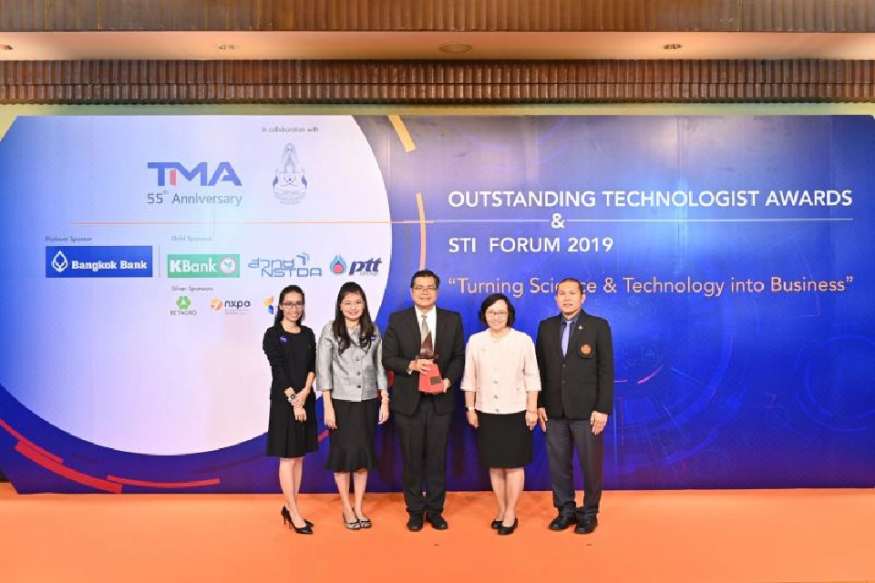 TMA ผนึกมูลนิธิส่งเสริมวิทยาศาสตร์ฯ จัดงาน STI Forum 2019