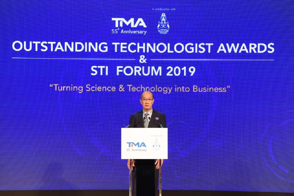 TMA ผนึกมูลนิธิส่งเสริมวิทยาศาสตร์ฯ จัดงาน STI Forum 2019
