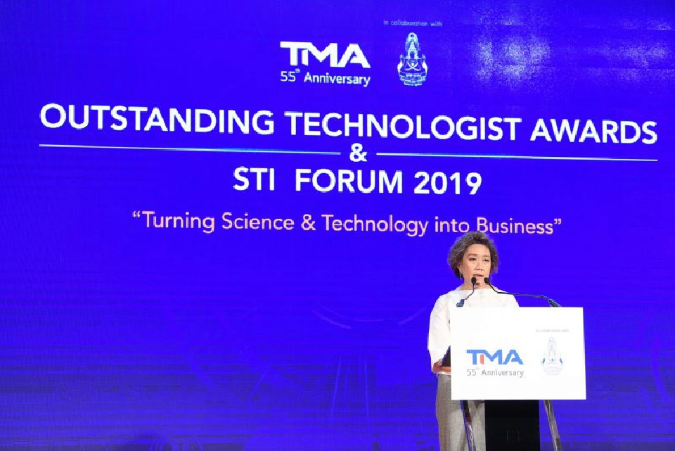 TMA ผนึกมูลนิธิส่งเสริมวิทยาศาสตร์ฯ จัดงาน STI Forum 2019