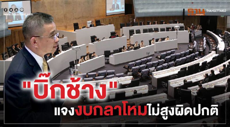 "บิ๊กช้าง" แจงงบกลาโหมไม่สูงผิดปกติ "บิ๊กช้าง" แจงงบกลาโหมไม่สูงผิดปกติ