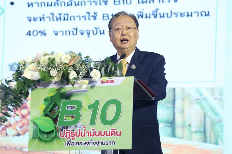 สนธิรัตน์ สนธิจิรวงศ์