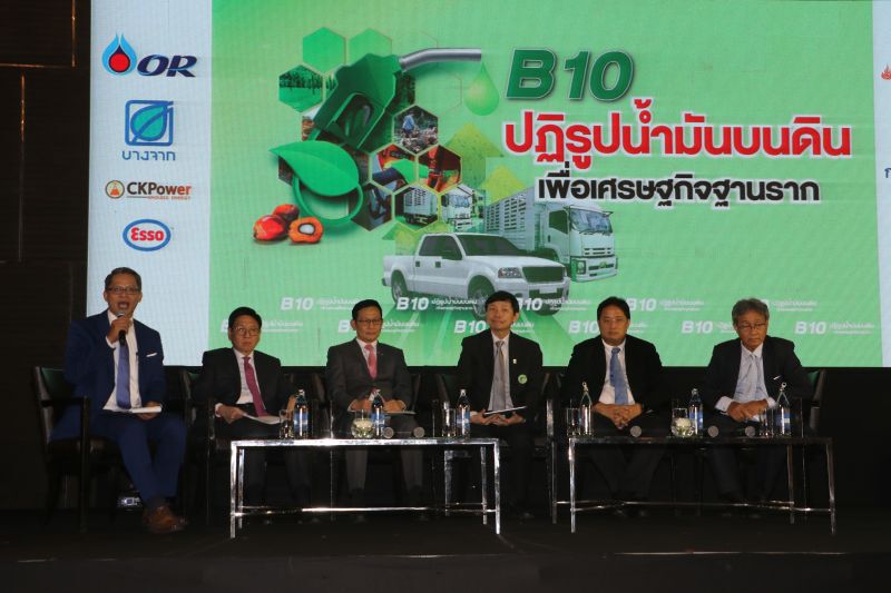 ปตท.แนะรัฐฯ บูรณาการแผนปลูกปาล์มน้ำมันรับ B10