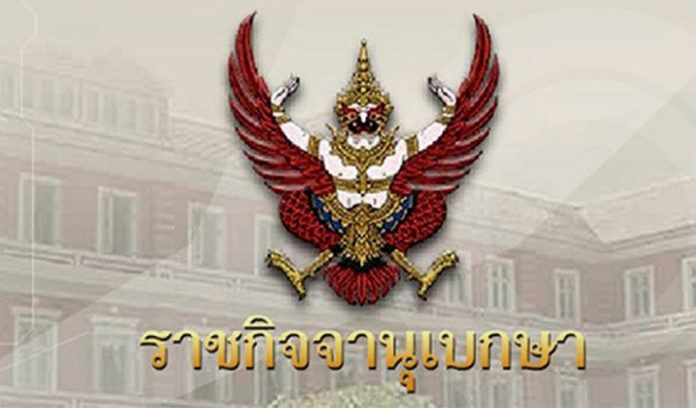 ศาลล้มละลายกลาง ประกาศพิทักษ์ทรัพย์เด็ดขาด นักธุรกิจดังตระกูล'ลีนุตพงษ์' ศาลล้มละลายกลาง ประกาศพิทักษ์ทรัพย์เด็ดขาด นักธุรกิจดังตระกูล'ลีนุตพงษ์'