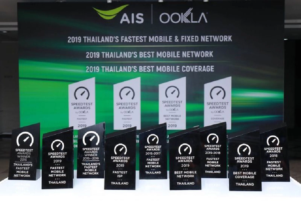 Ookla เผยครึ่งแรกปี 2019  AIS ครองแชมป์ความเร็วเน็ตสูงสุด