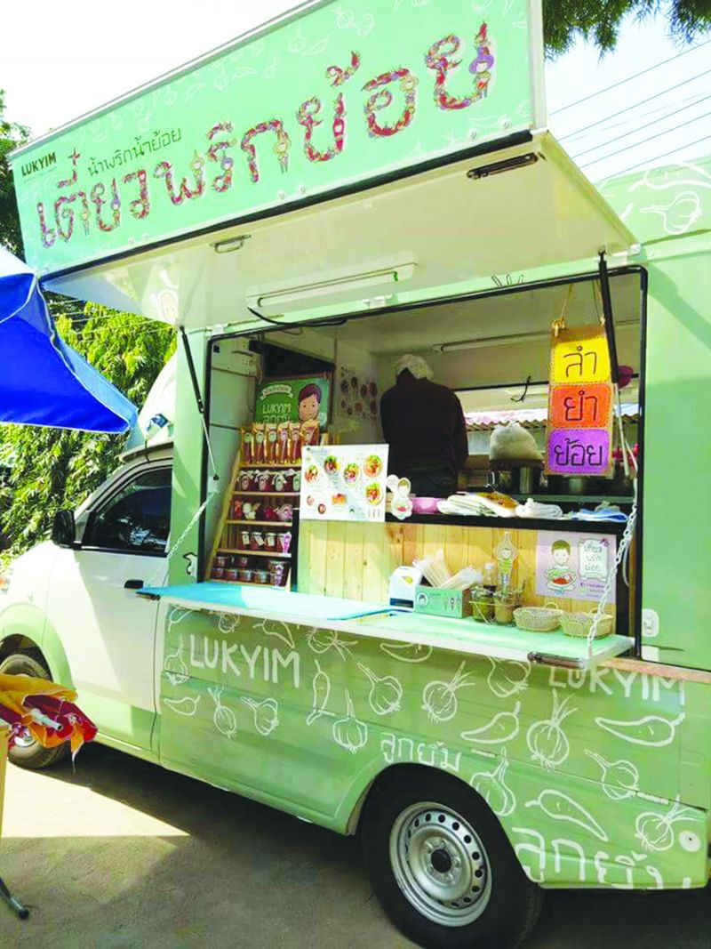 ชิมช้อปใช้ปลุก‘ธุรกิจเหนือ’คึก
