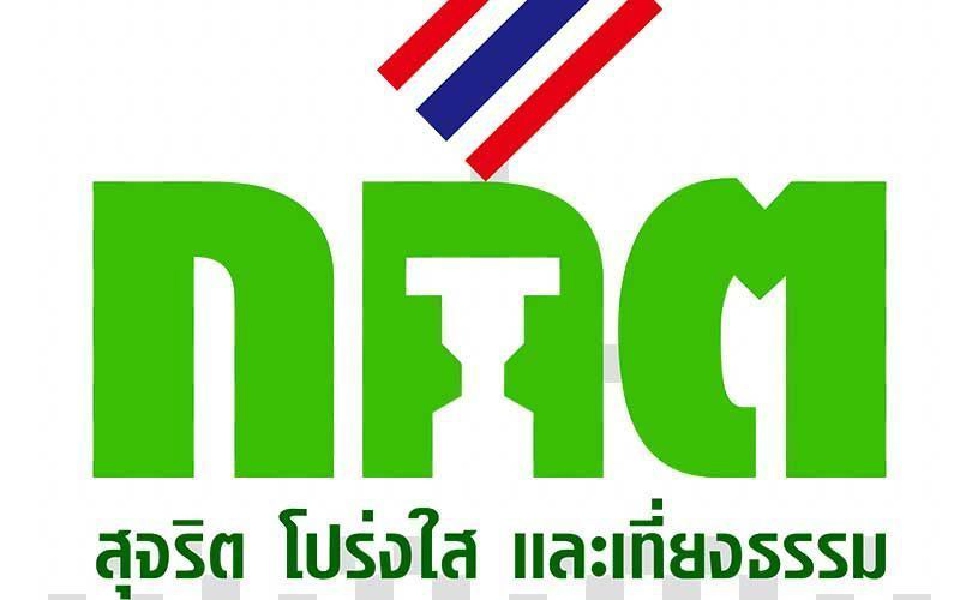 ศึกศักดิ์ศรี 2 ขั้วชิงชัยเก้าอี้ส.ส.เขต 5 นครปฐม