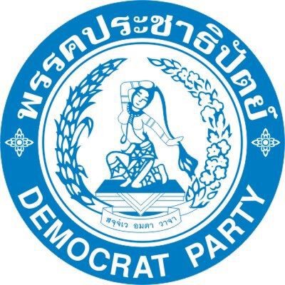 ลั่น! ประกาศแบน ‘ปชป.’ สอบตกแก้ปัญหาราคามะพร้าว