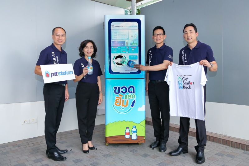 โออาร์ ขยายโครงการ “ฃวด แลก ยิ้ม”  ในสถานีบริการ  พีทีที  สเตชั่น