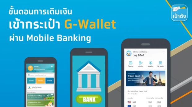 พรุ่งนี้! 6โมงเช้าลงทะเบียน ”ชิมช้อปใช้" เฟส 2