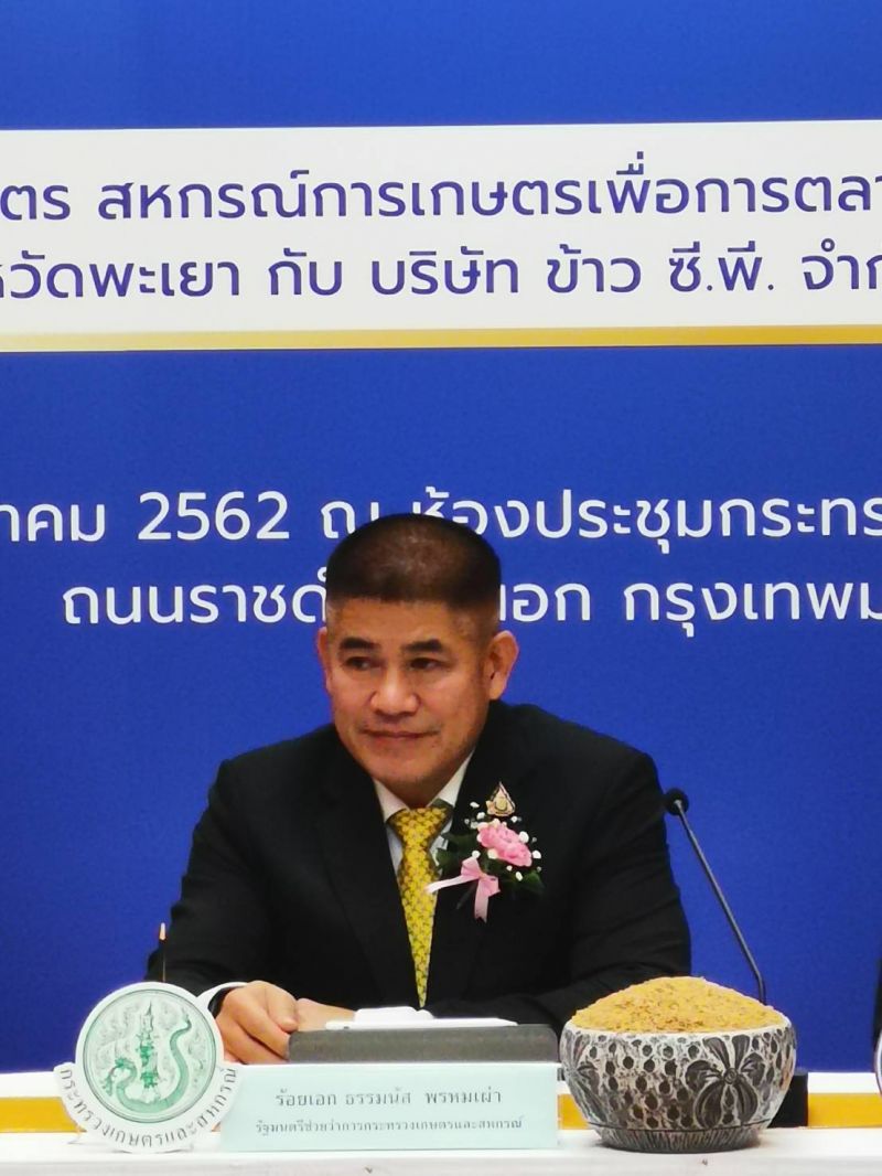 “ธรรมนัส” ดึงซีพีซื้อข้าวหอมมะลิให้ราคา 1.8 หมื่นบาท/ตัน