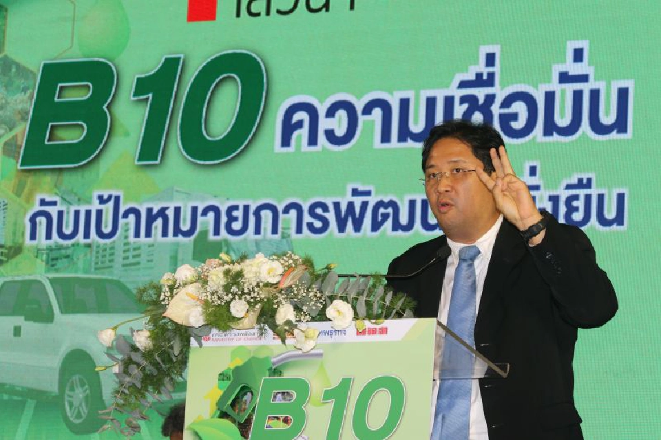 จี้ค่ายรถยนต์  สร้างเชื่อมั่น  ใช้ดีเซลบี10