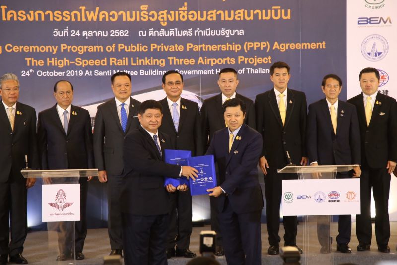 ซีพียันไฮสปีด มีแหล่งทุนใน-นอก แย้มไม่ปิดกั้นผู้ร่วมทุน