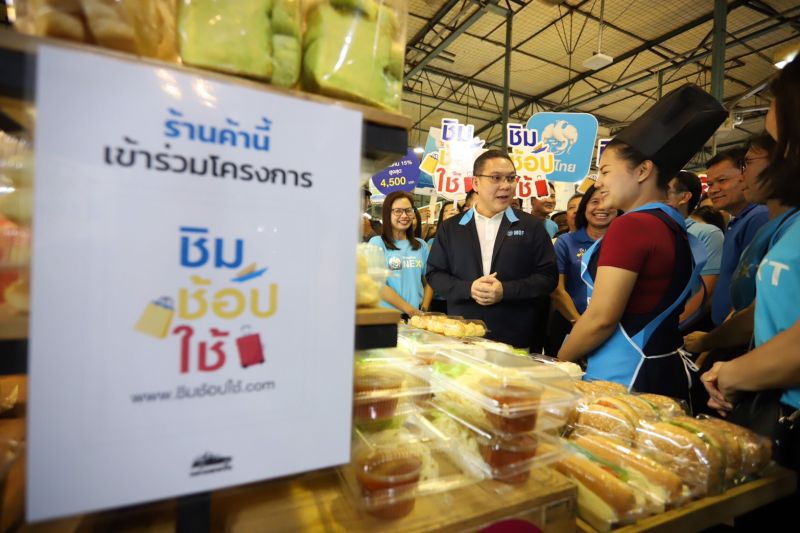 ชิมช้อปใช้ เครื่องมือดันศก. ลุ้น28ต.ค.ได้ตามเป้าหรือไม่