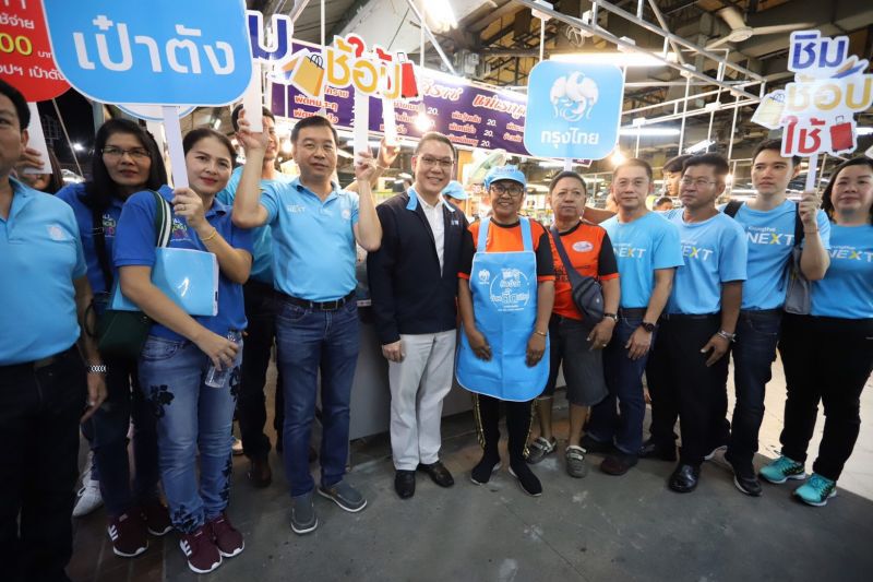 ชิมช้อปใช้ เครื่องมือดันศก. ลุ้น28ต.ค.ได้ตามเป้าหรือไม่