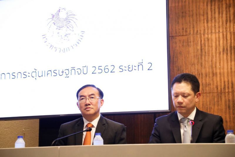 ชิมช้อปใช้เฟส2 ครบ 3 ล้านแล้ว