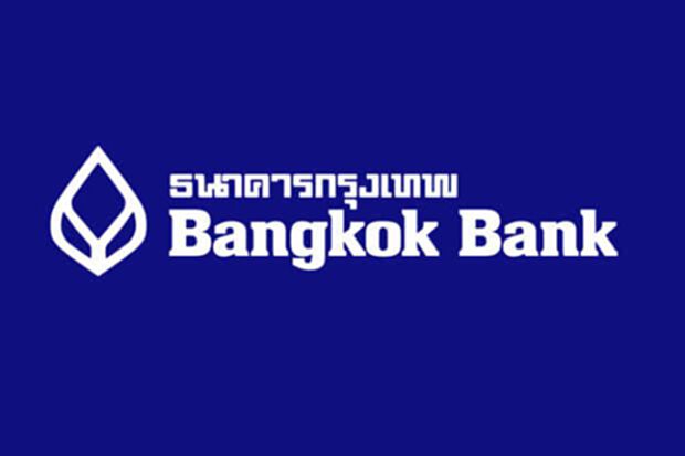 BBL ห่วงจีเอสพีกระทบธุรกิจไทย BBL ห่วงจีเอสพีกระทบธุรกิจไทย