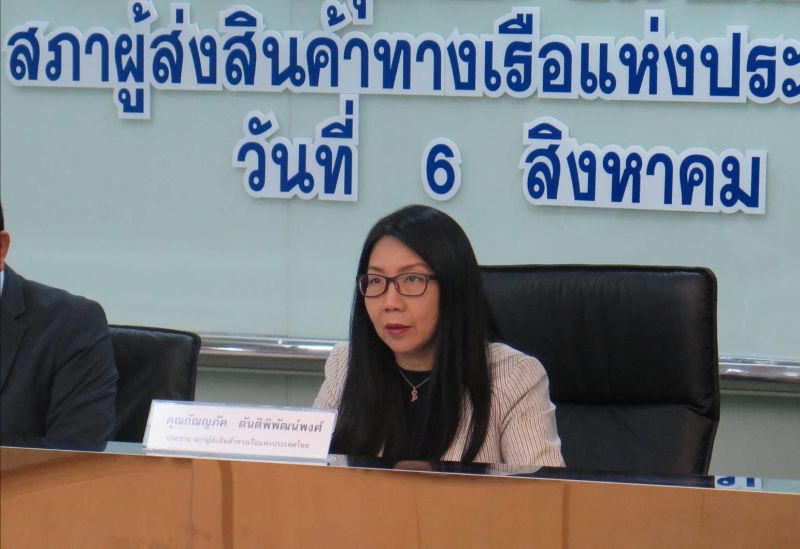 เอกชนไทยตอกกลับมะกัน  ปมกดดันไทยเซ็นILO