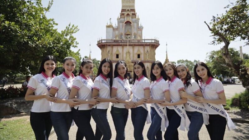 มิสทีน ไทยแลนด์ 2019 บาย เฮลโล แท็คทีมร่วมใจวัยทีน ลดโลกร้อน มิสทีน ไทยแลนด์ 2019 บาย เฮลโล แท็คทีมร่วมใจวัยทีน ลดโลกร้อน