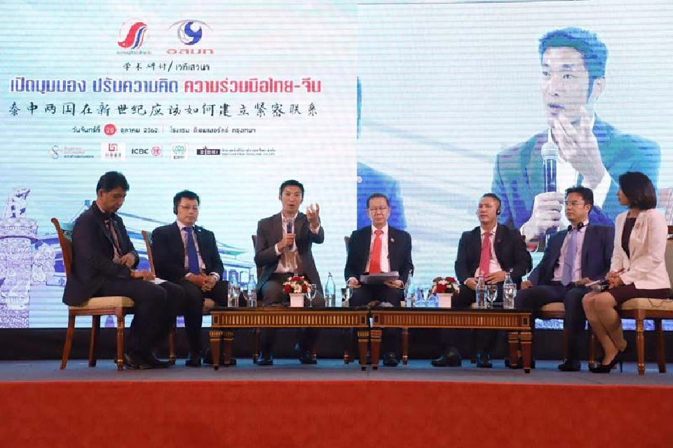 “ธนาธร” วิจารณ์ “จีน” ปัดหนุน “ม็อบฮ่องกง” 