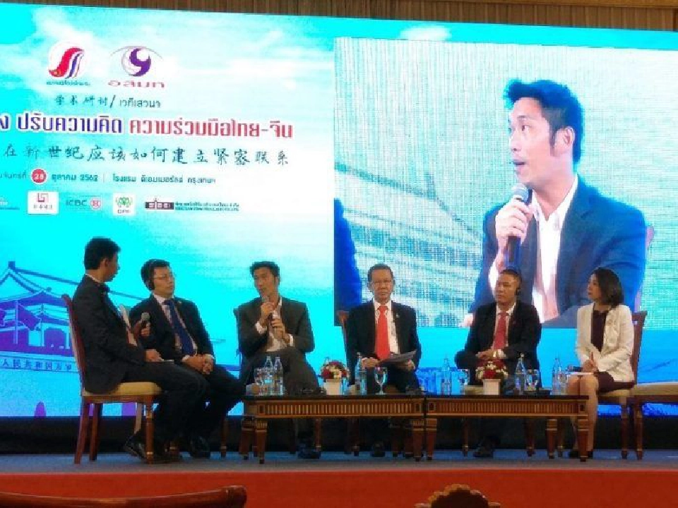 “ธนาธร” วิจารณ์ “จีน” ปัดหนุน “ม็อบฮ่องกง” 