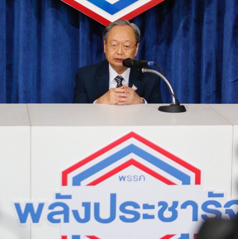สนธิรัตน์ สนธิจิรวงศ์