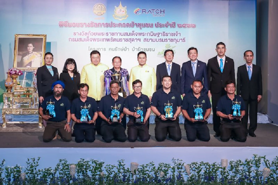 ราชกรุ๊ป ผลักดันชุมชน สร้างป่ายั่งยืน