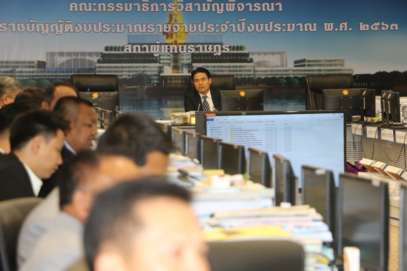 กมธ.งบ โยน"ชวน"เคาะปม"ธนาธร"นั่งกมธ.