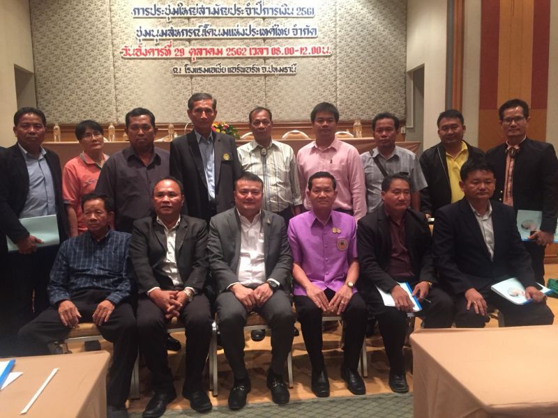 ‘นัยฤทธิ์’ ไร้คู่แข่ง! นั่งประธานชุมนุมสหกรณ์โคนมฯ