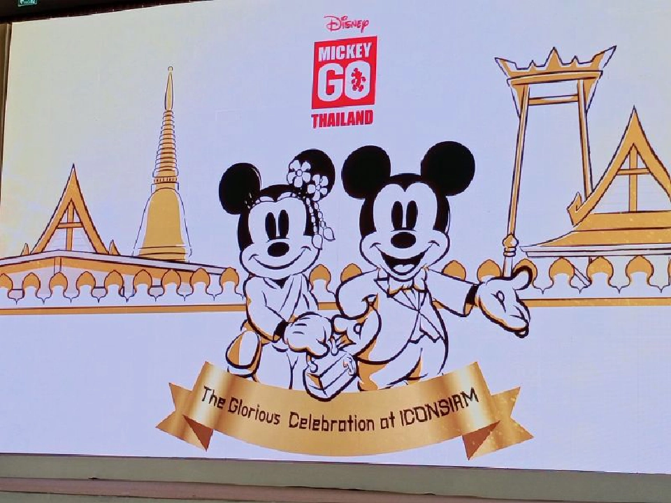 “ไอคอนสยาม” ทุ่มกว่า 300 ล้านจัดงานฉลองครบ 1 ปี