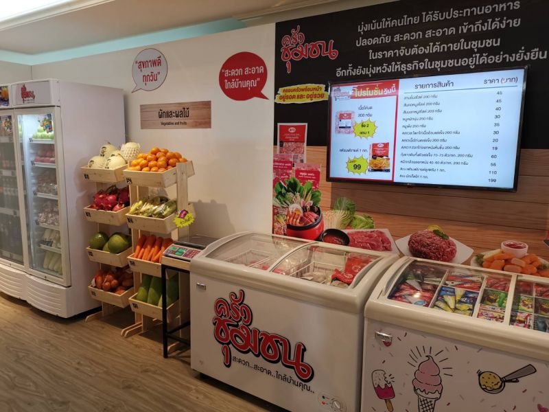 พาณิชย์เปิดตัว ‘SMART โชวห่วย  ก่อนลุยเปลี่ยนโฉมทั่วประเทศ