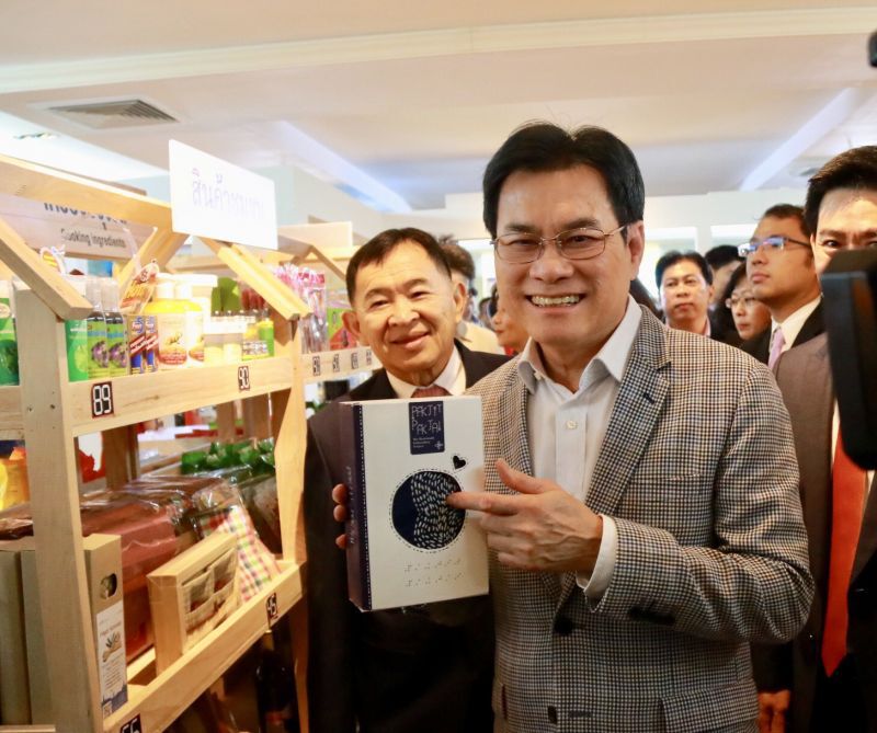 พาณิชย์เปิดตัว ‘SMART โชวห่วย  ก่อนลุยเปลี่ยนโฉมทั่วประเทศ