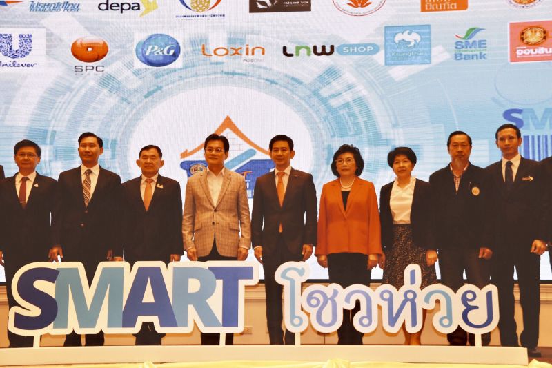 พาณิชย์เปิดตัว ‘SMART โชวห่วย  ก่อนลุยเปลี่ยนโฉมทั่วประเทศ