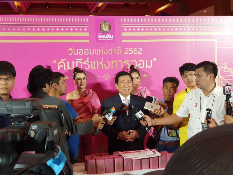 คนไทยออมเพิ่มขึ้น แต่ฝากเงินลดลง