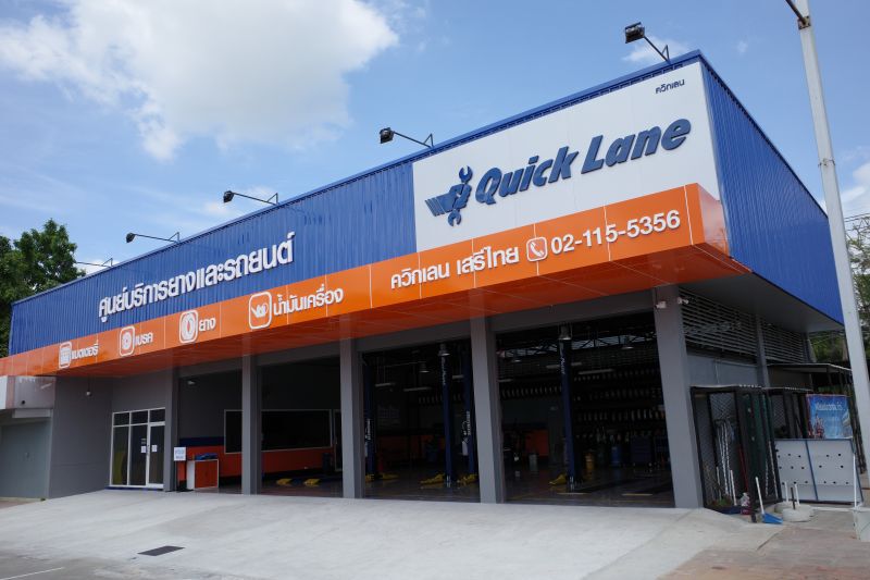 ฟาสต์ฟิตแข่งเดือด แห่ขยายสาขา - อัดโปรโมชัน 