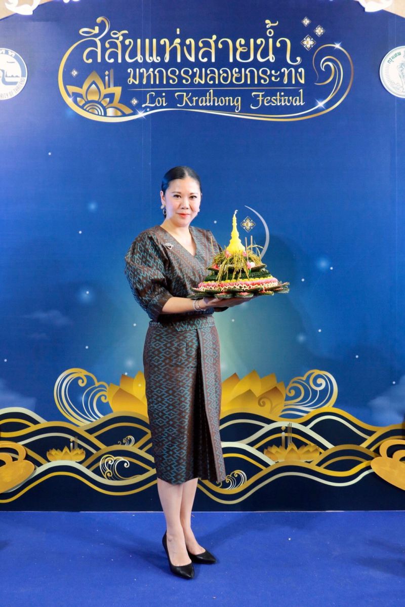 ฐาปนีย์ เกียรติไพบูลย์