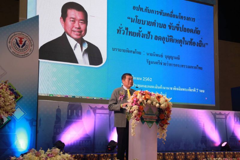 นิพนธ์ บุญญามณี