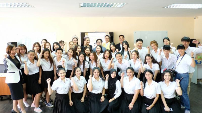 ปลุกพลังสร้างคุณค่าสัญจร “ส้ม-หนูสิ-ณ ฉัตร” จัดเทรนนิ่ง “บุคลิกภาพดีสร้างความสำเร็จ” ม.ราชภัฎบ้านสมเด็จเจ้าพระยา